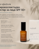 Слънцезащитен бустер за лице SPF 50+ HEV/IR | UVA | UVB | PA++++ 30ML