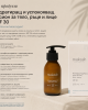 Слънцезащитен лосион за тяло, лице 90мл SPF30 UVA|UVB|PA+++