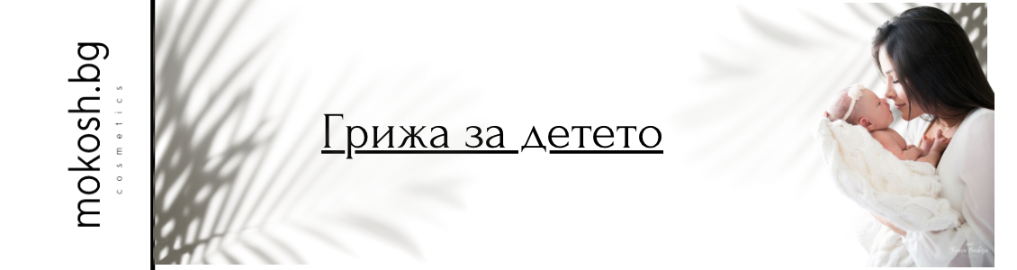ДЕЦА