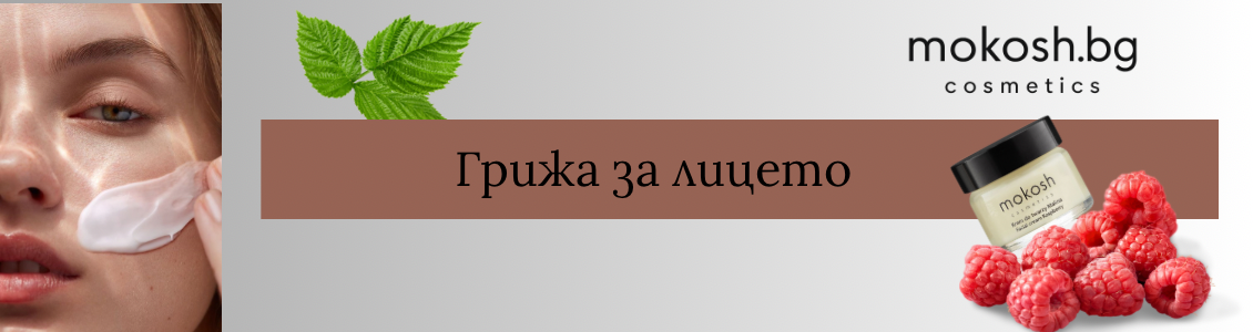 ЛИЦЕ ЛИЦЕ